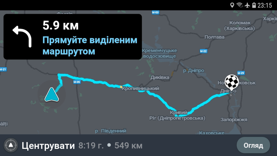 Перша подорож/челендж на 538 км 1