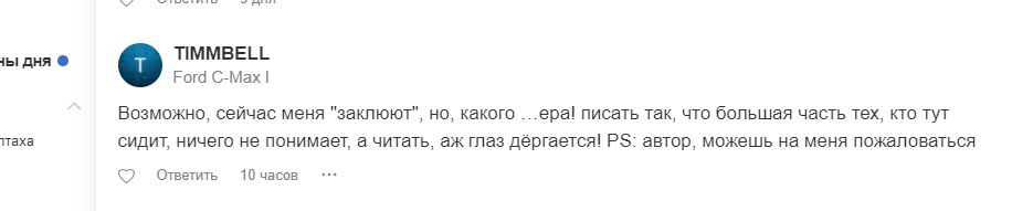 У кожного з нас є ВІБІР 3