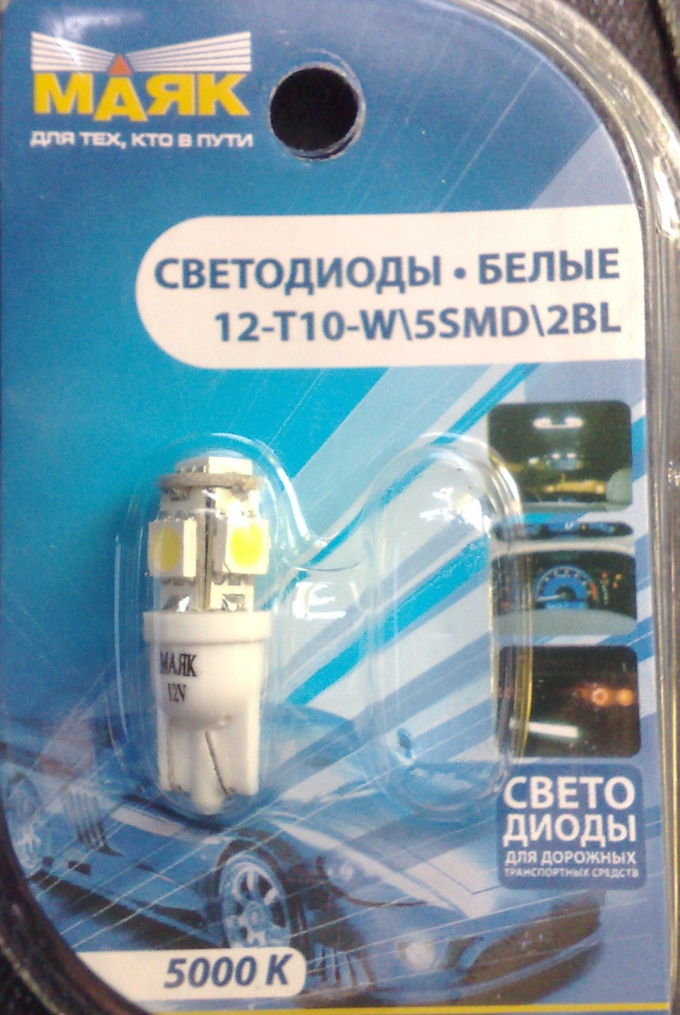 Лампочки накаливаня в сад… 2