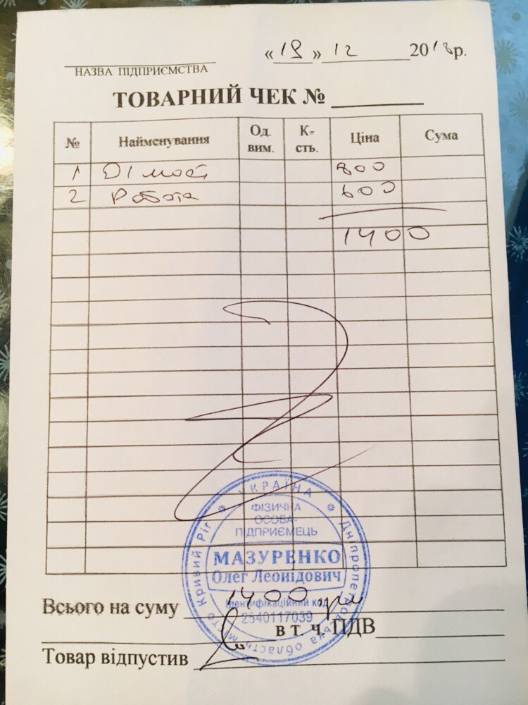 Заміна діодного мосту\ремонт генератора 1