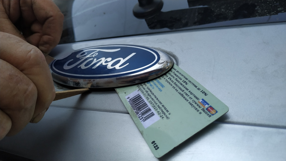 #27 Заміна значка Ford 5
