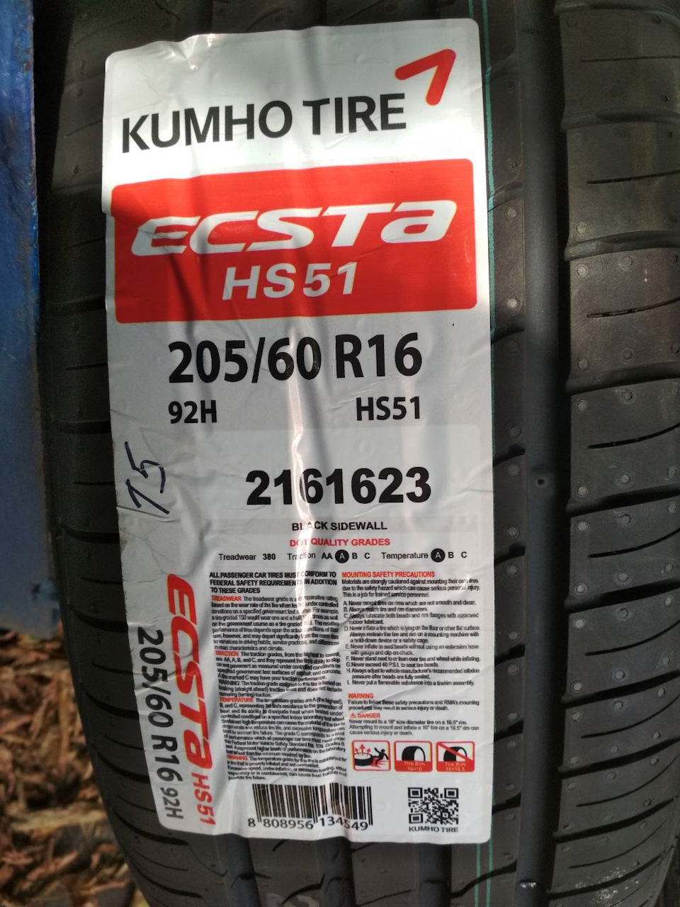 #9 нові шини Kumho Eсsta HS51 1