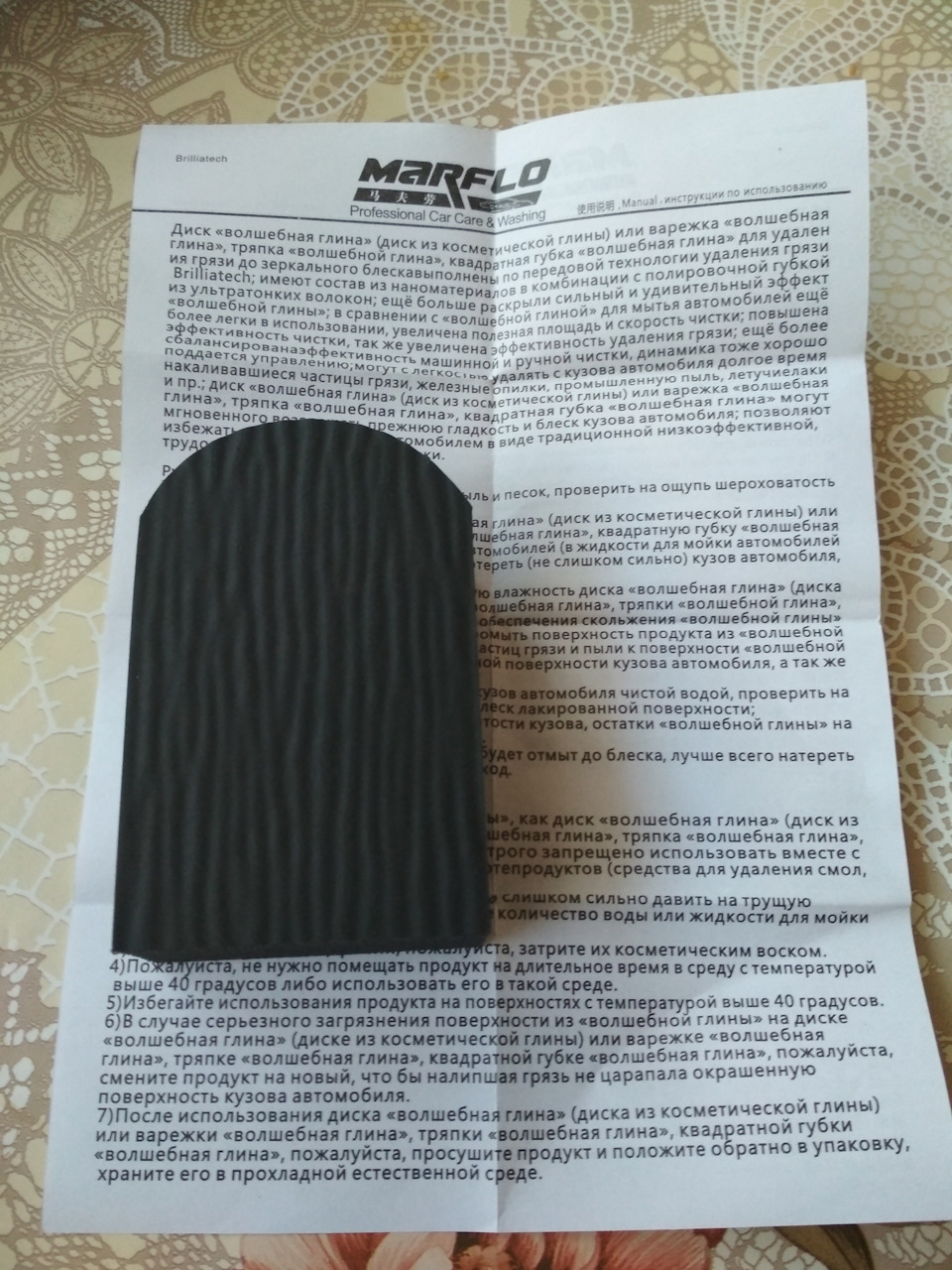 # Халява з Aliexpress 5