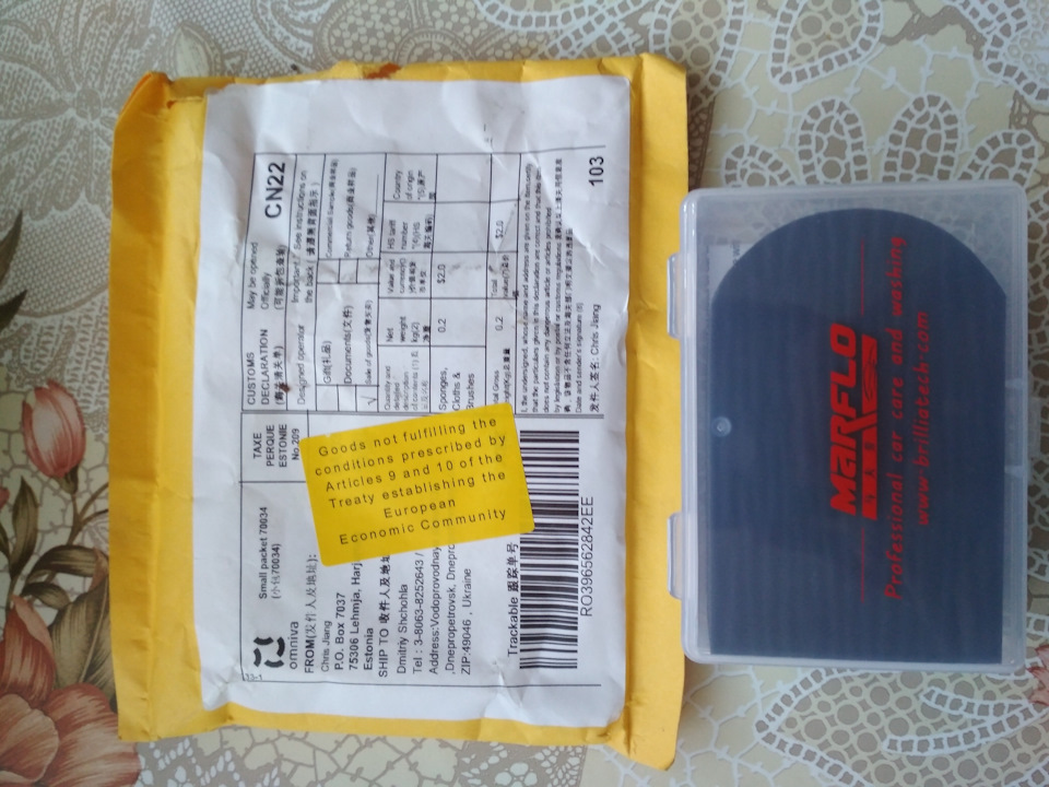 # Халява з Aliexpress 3
