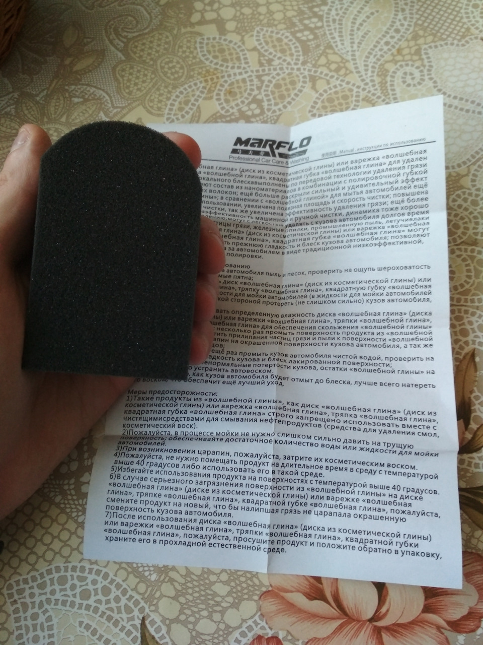 # Халява з Aliexpress 1