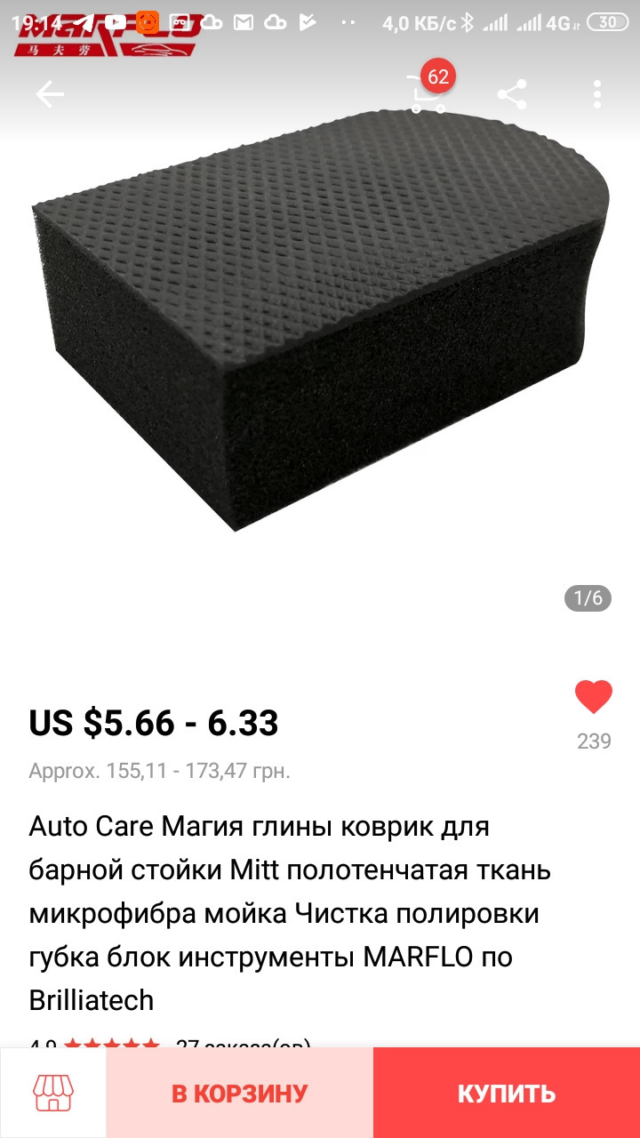# Халява з Aliexpress 2