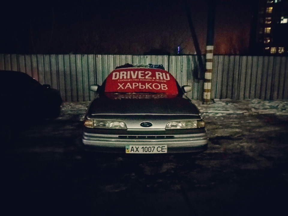 З Новим Роком! :) 1