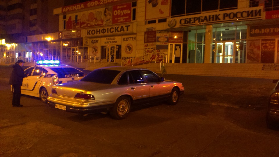 : «Випадок на дорозі». 2