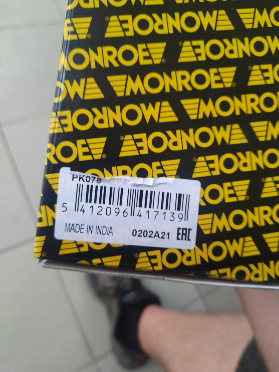ТО, кондер і чохли 3