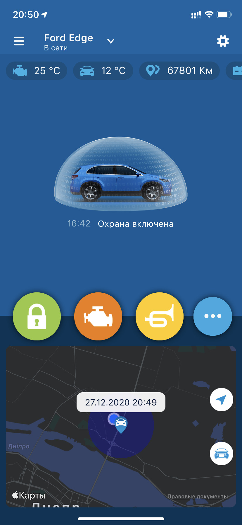 13. StarLine S66 у звірюгу. 1