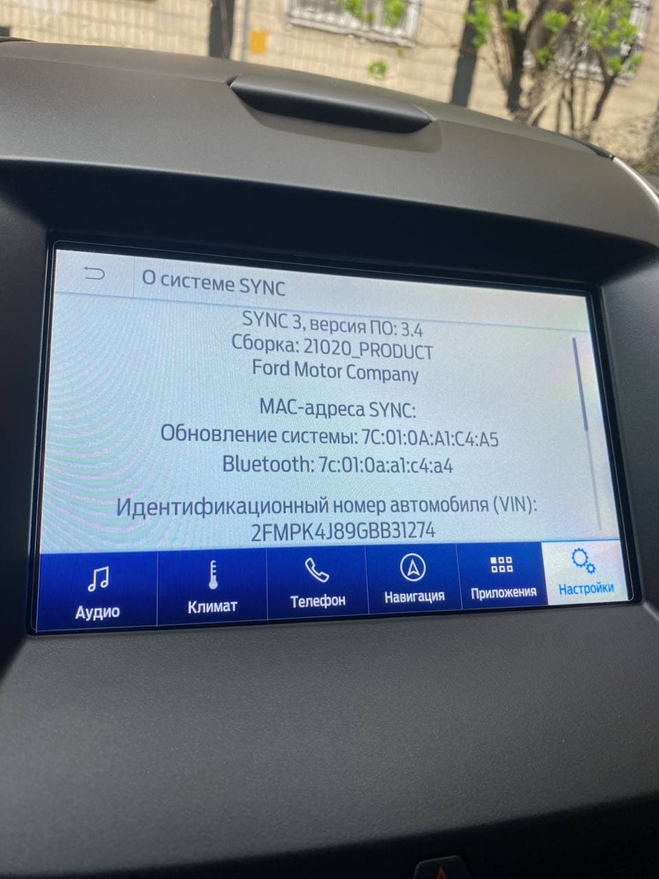 22. Оновлюємо Sync 3 з 3.0 -> 3.4 3