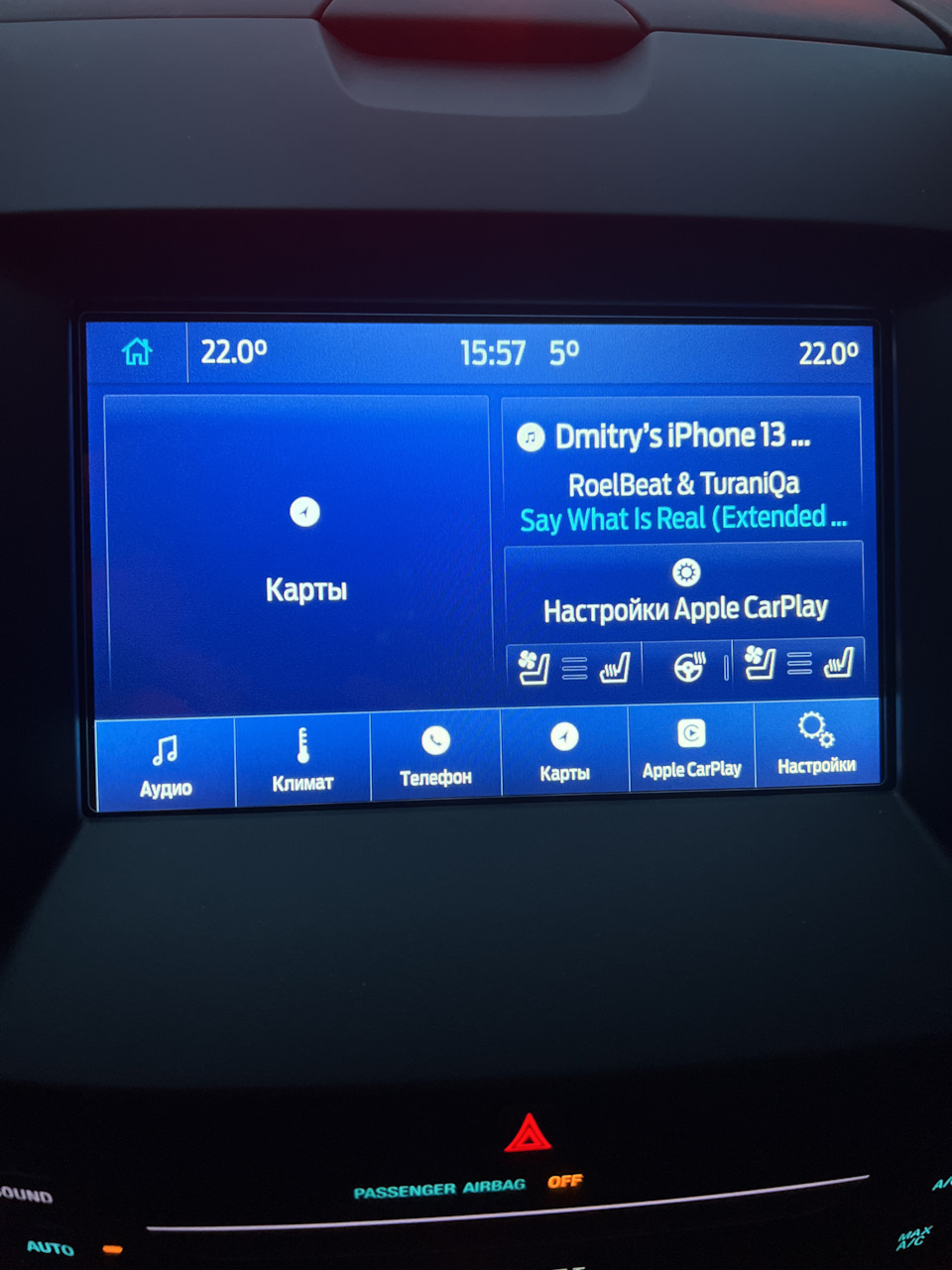29. Кермо з обігрівом бути 2