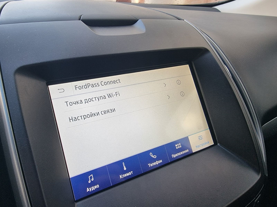 FordPass на Edge - TCU блок, конфіг і налаштування 5