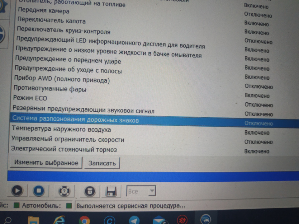 Довгоочікуваний рестайл 4