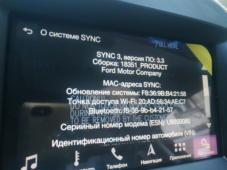 Довгоочікуваний рестайл 5