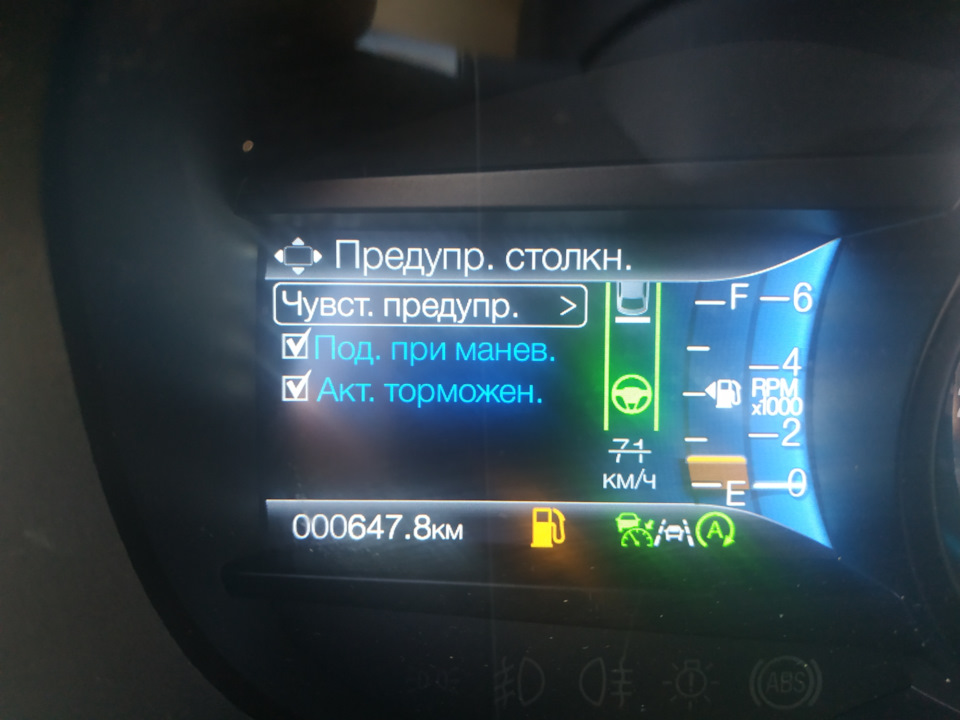 Ford Co-Pilot 360 5