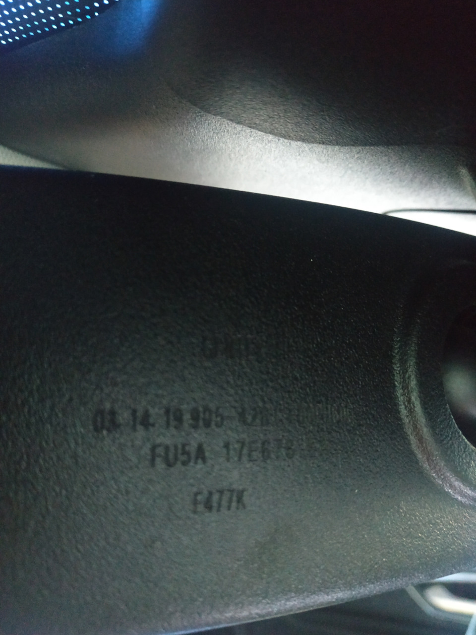 Ford Co-Pilot 360 3