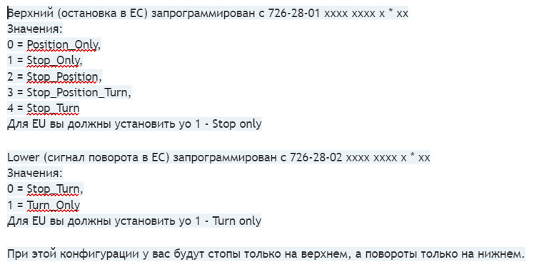 Titanium ліхтарі для EDGE, встановлення з нюансом 1