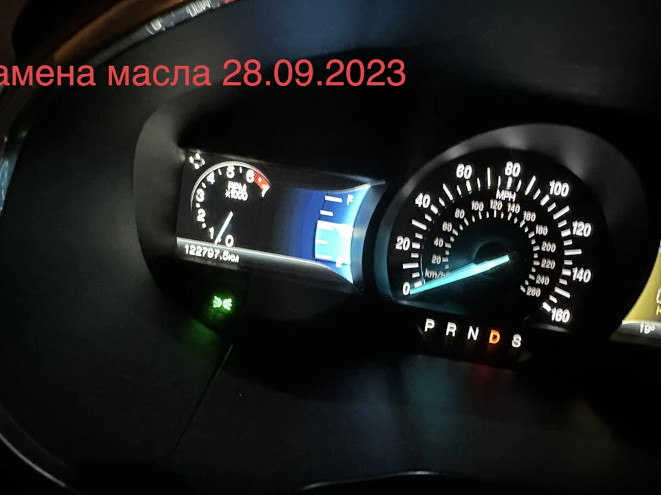 Планове ТО