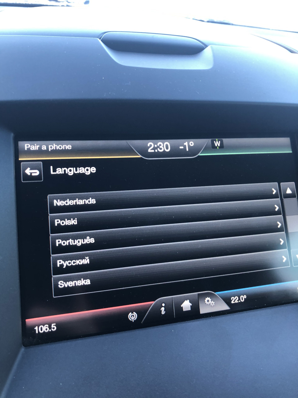 Русификация SYNC 2 на Ford Edge 5