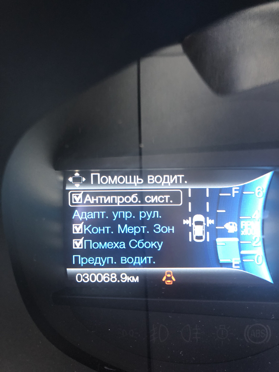 Прошивка панелі приладів російською мовою 2