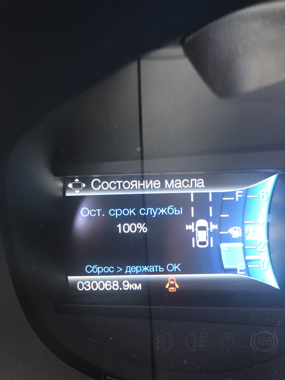 Прошивка панелі приладів російською мовою 3