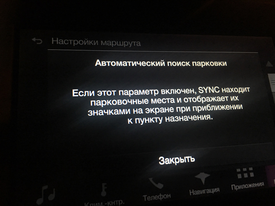 Русифікація та навігація 3