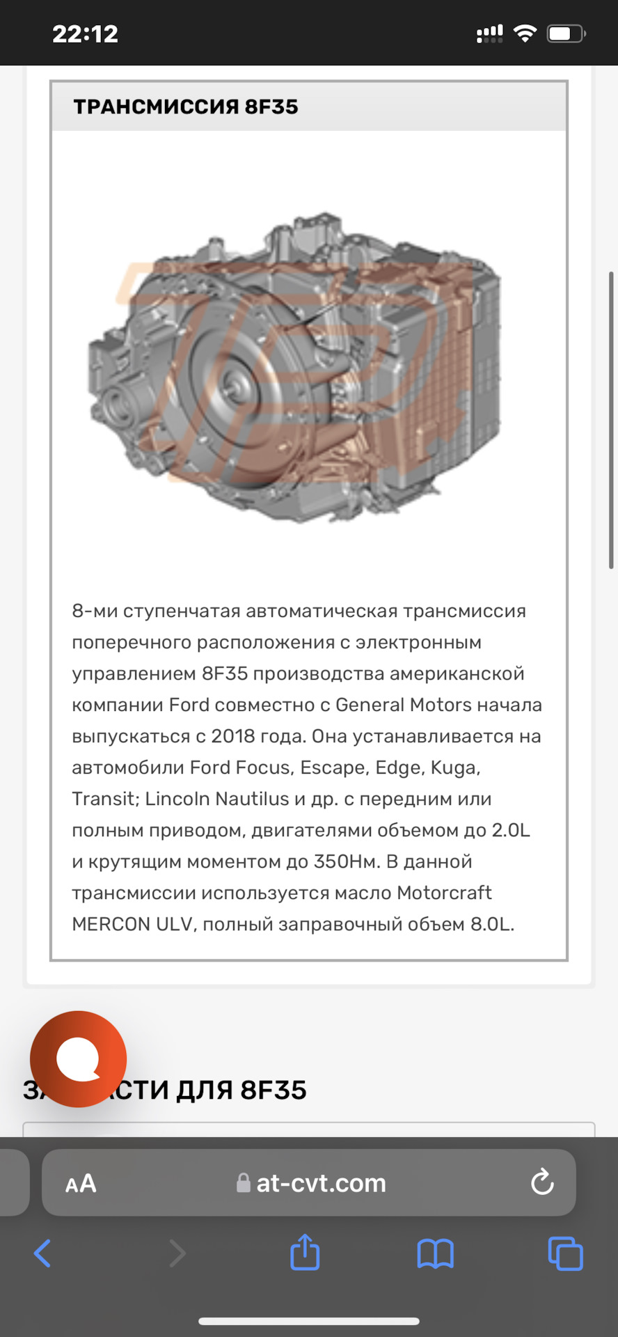 Про повний привод доступний 1