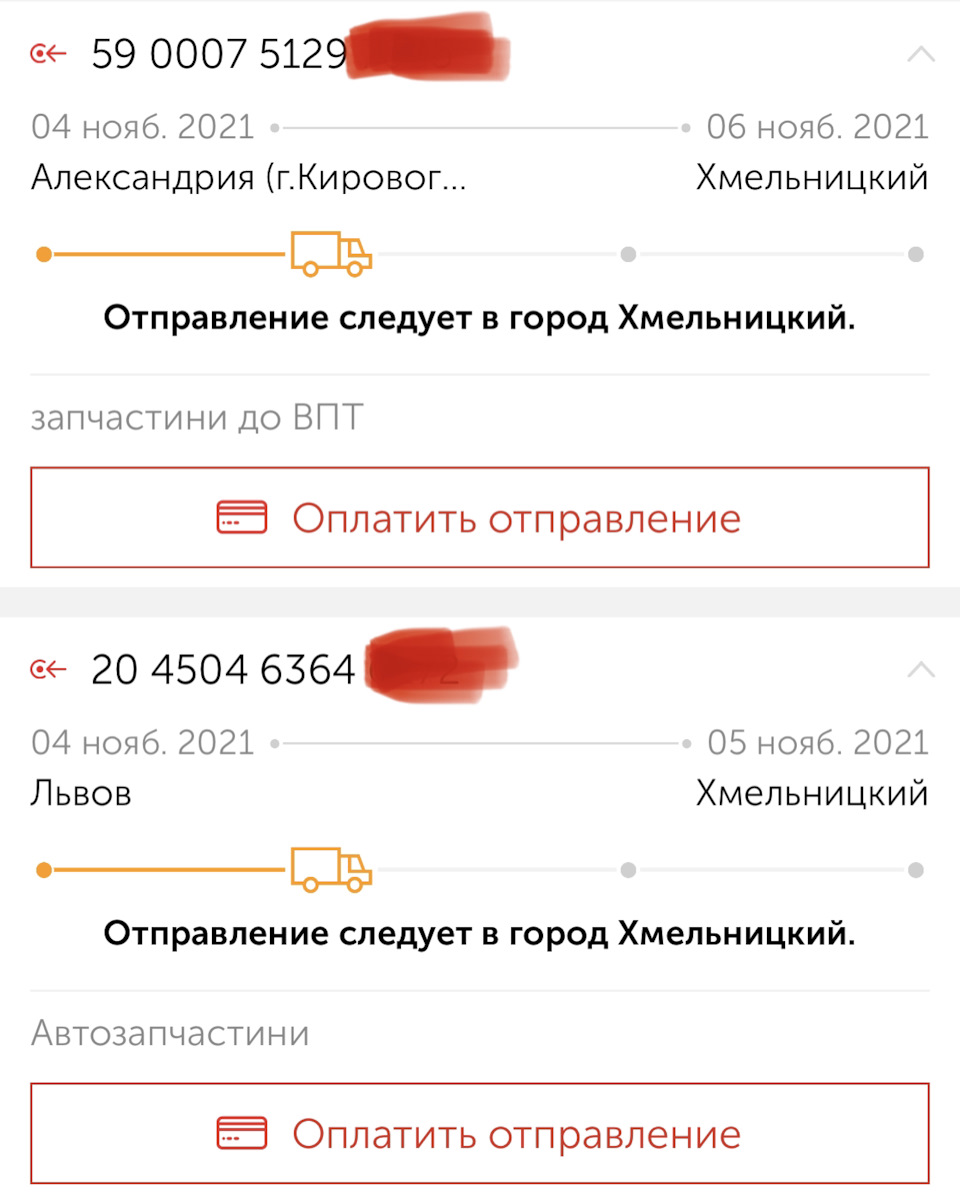 Плюшки 1