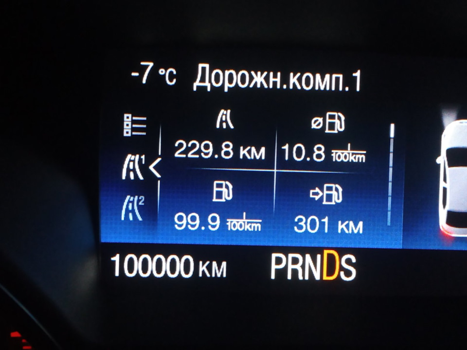 Планове ТО 1