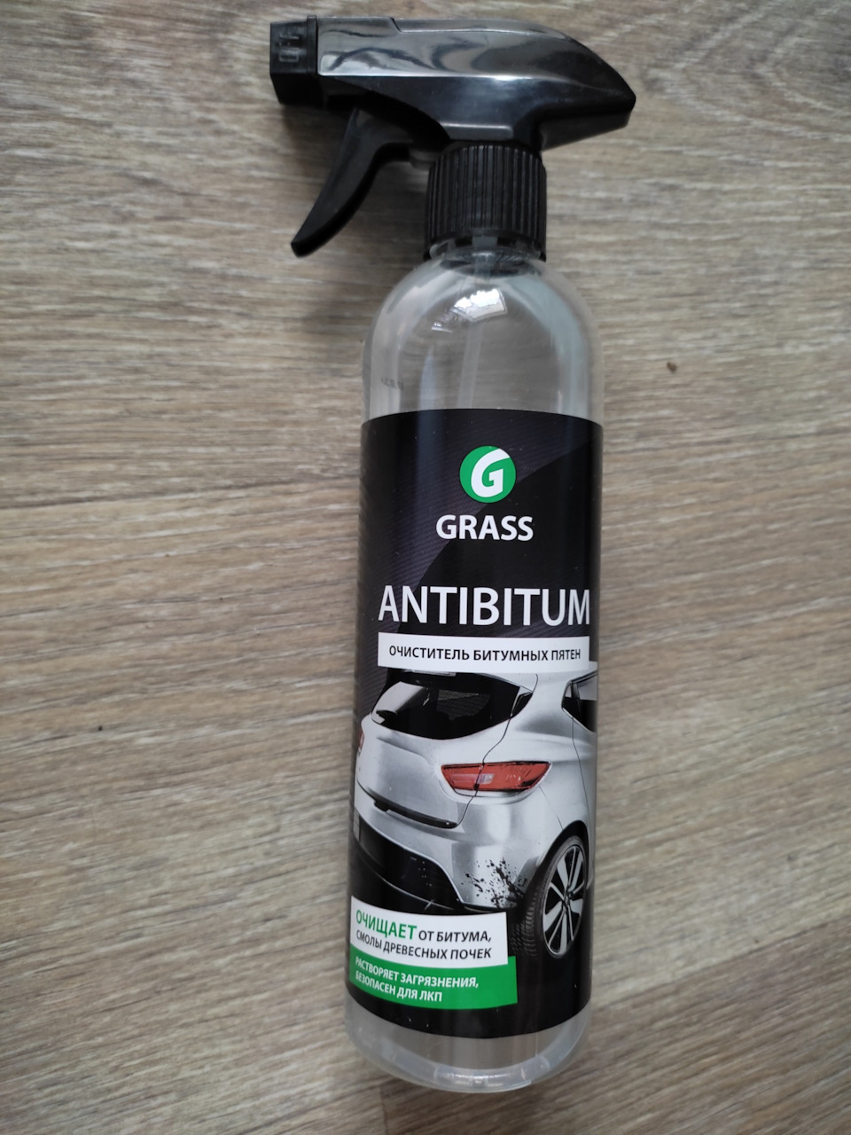 Антибітум Grass Antibitum 1