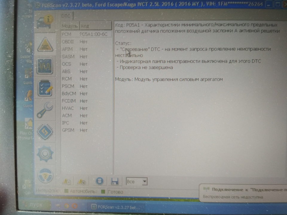 І знову жалюзі kysor 1