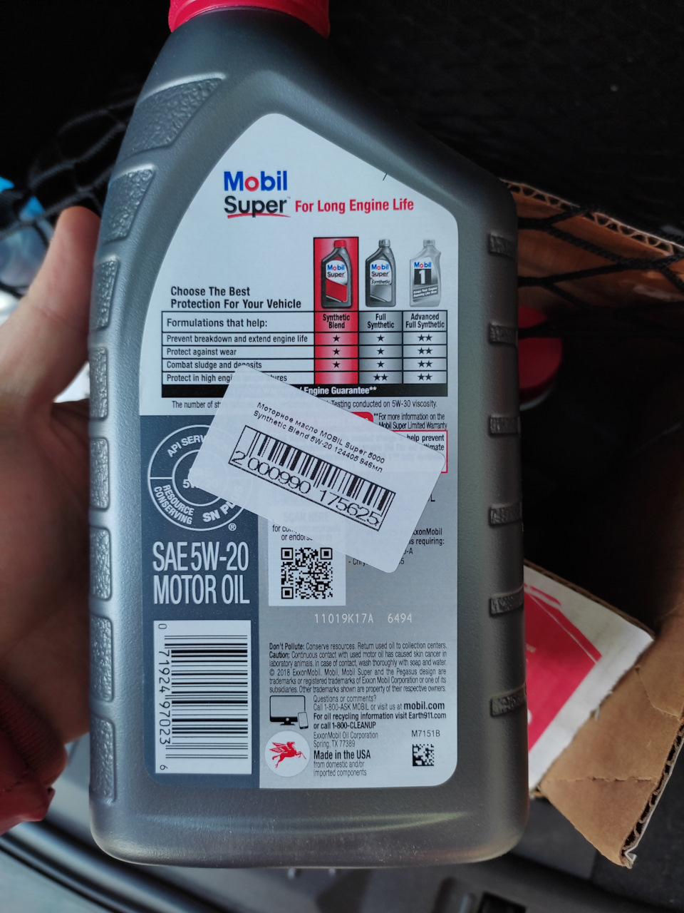 Замінив олію MOBIL Super Synthetic Blend 5W-20 2
