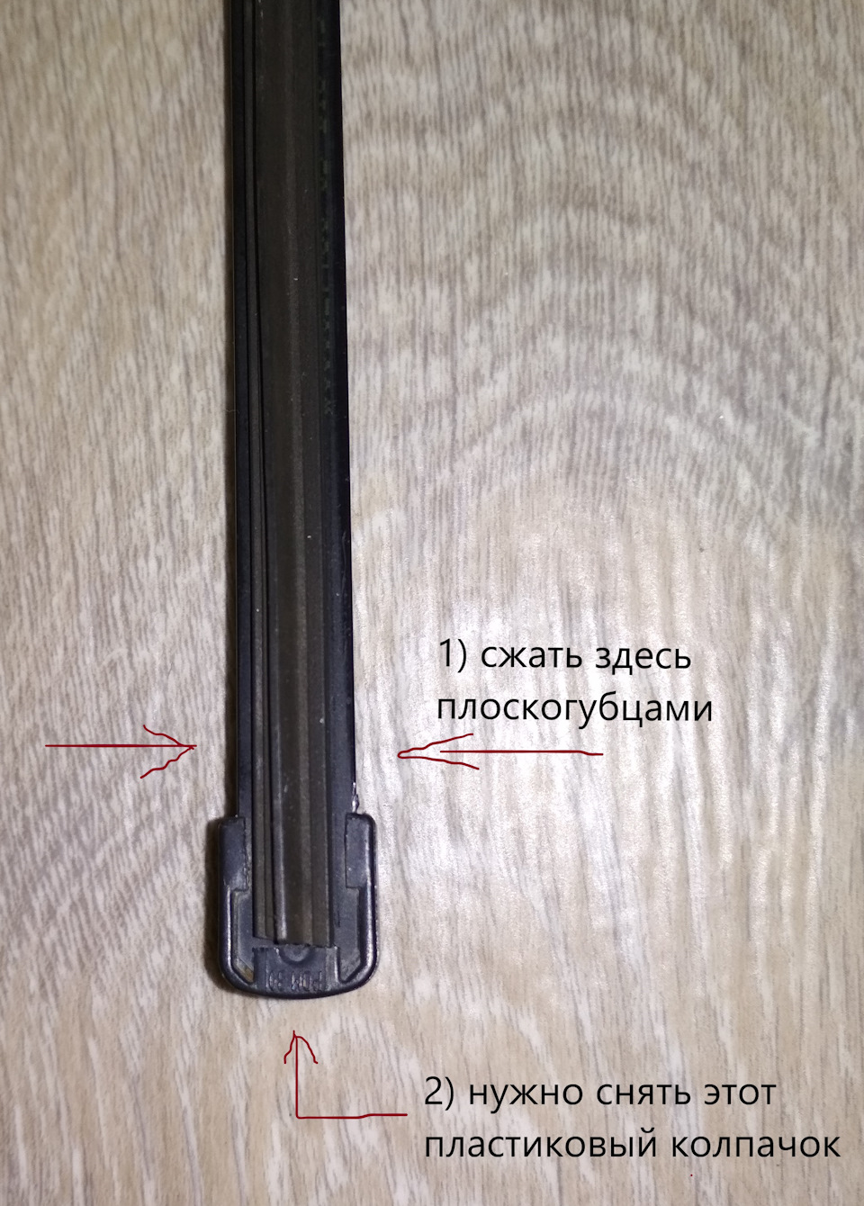 Замінив рідні двірники 3