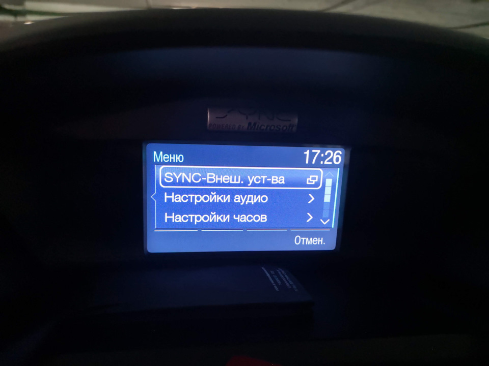 Русифікація панелі приладів і парні радіочастоти. 4