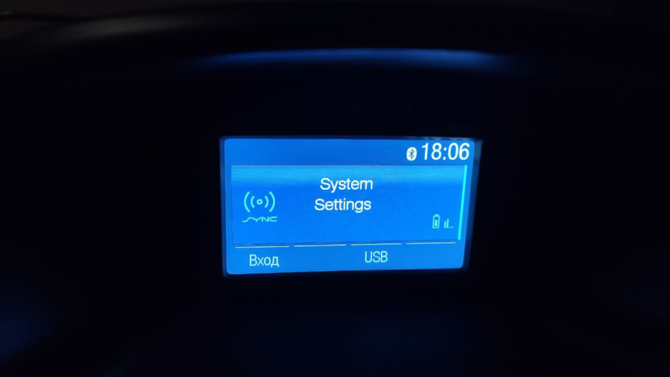 Sync 1 підключення телефону до магнітола (Рішення) 3