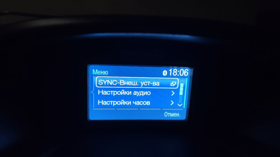 Sync 1 підключення телефону до магнітола (Рішення) 1