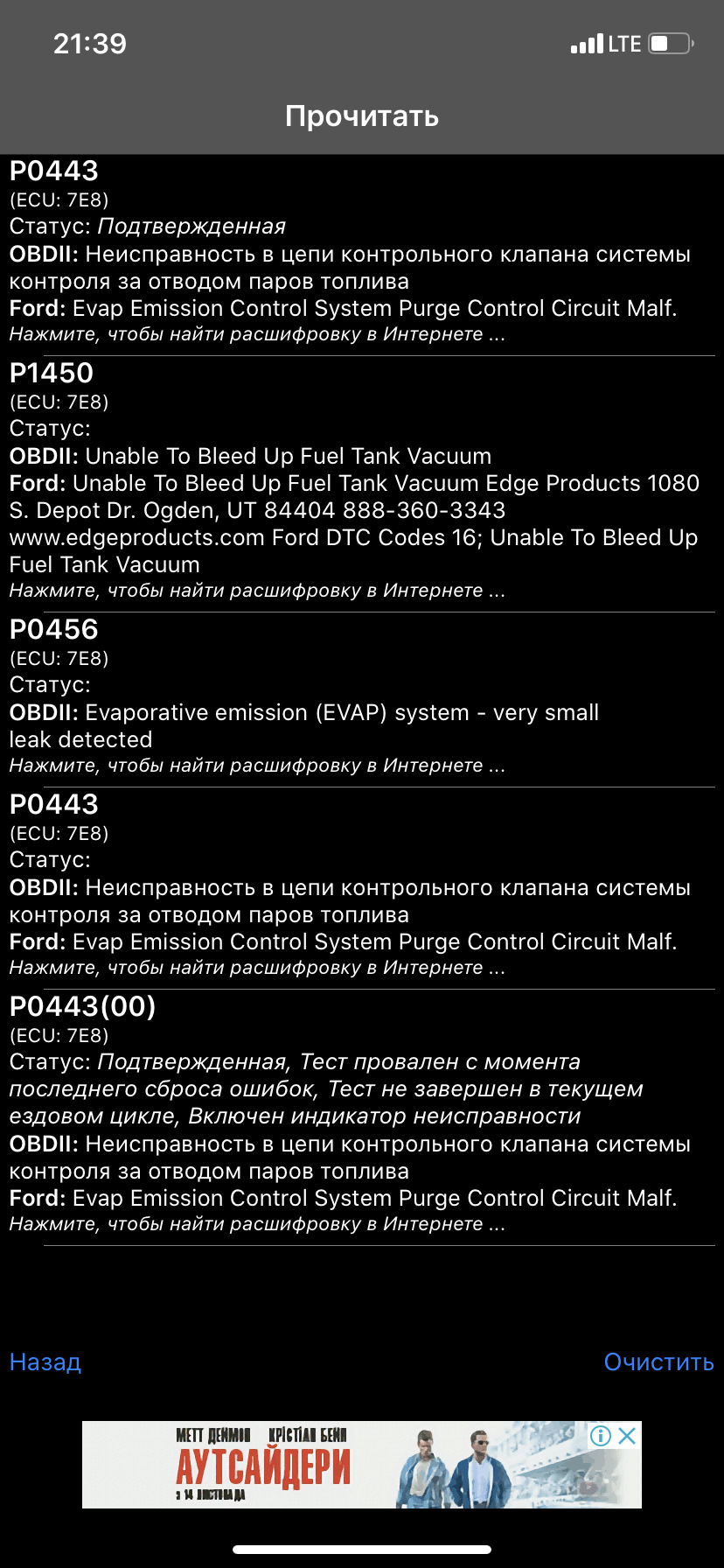 Помилка 1
