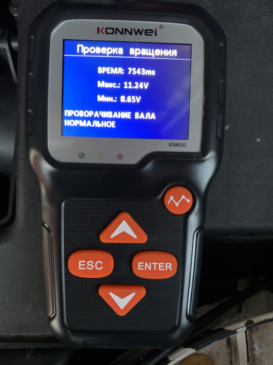 Тестер акумуляторний konnwei kw650 3