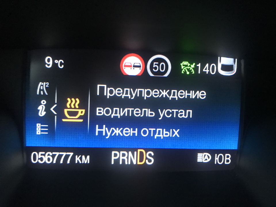 Дочекався втоми водія 1