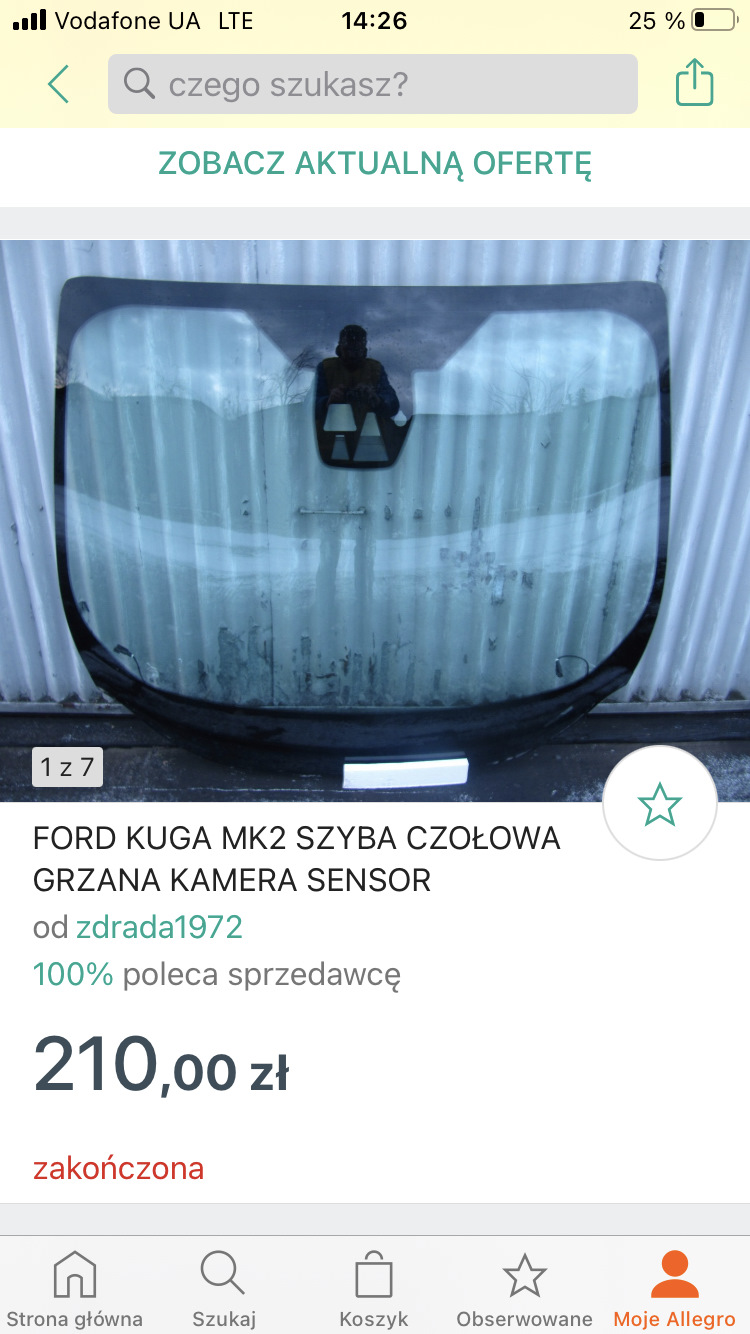 Куплена площадка для повного лобового скла 3