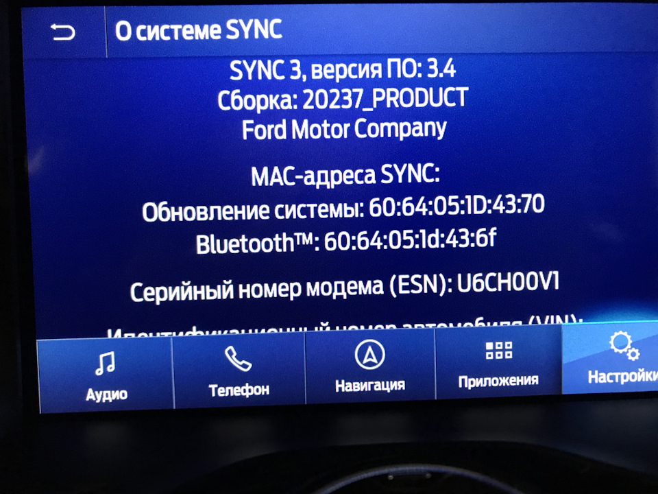 Оновився до Sync 3.4 20237 1