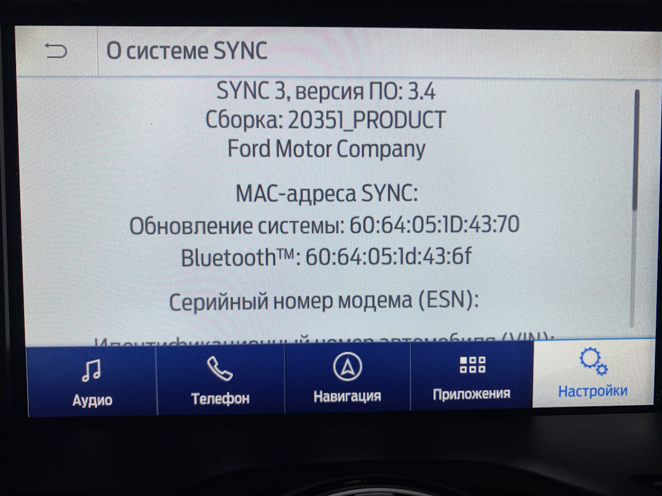 Оновлення Sync за допомогою Reformat із збереженням демона Fmods 2