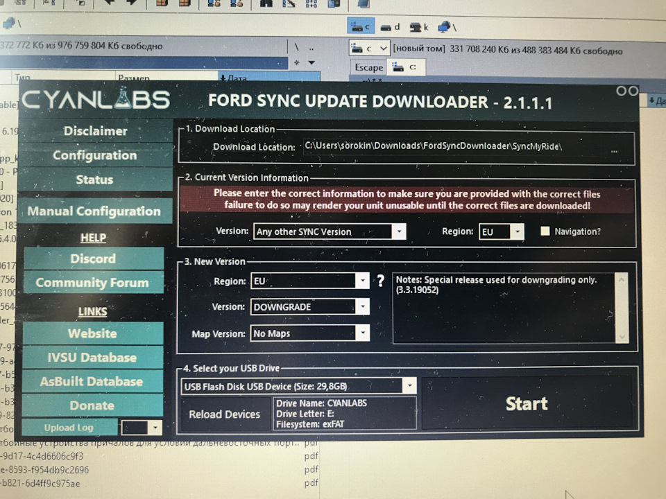 UPD. Питання вирішено! Не вистачає місця для downgrade Sync 3.4 20021 (MEM_ERR01) 1