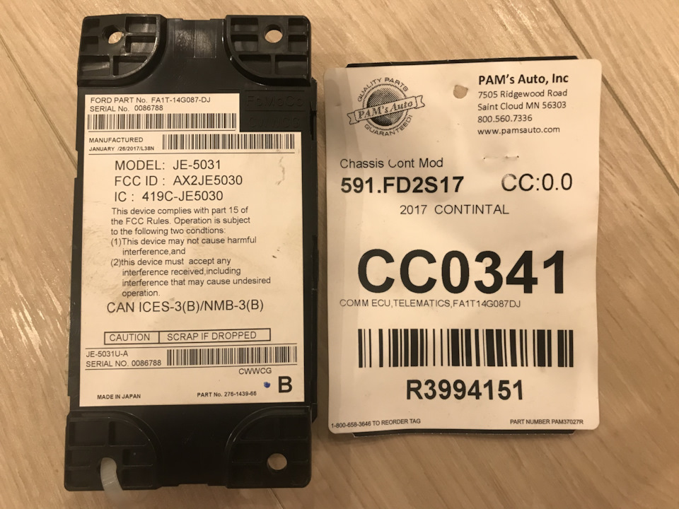Успішне підключення FordPass на Escape 1