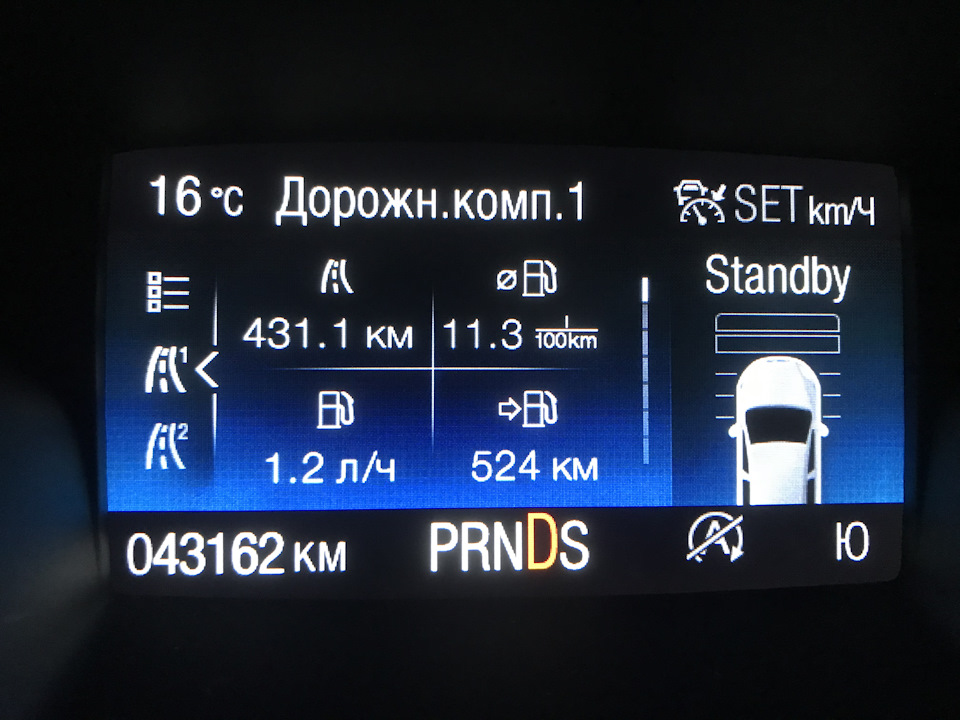 Встановлено адаптивний круїз та розширене автопаркування 1