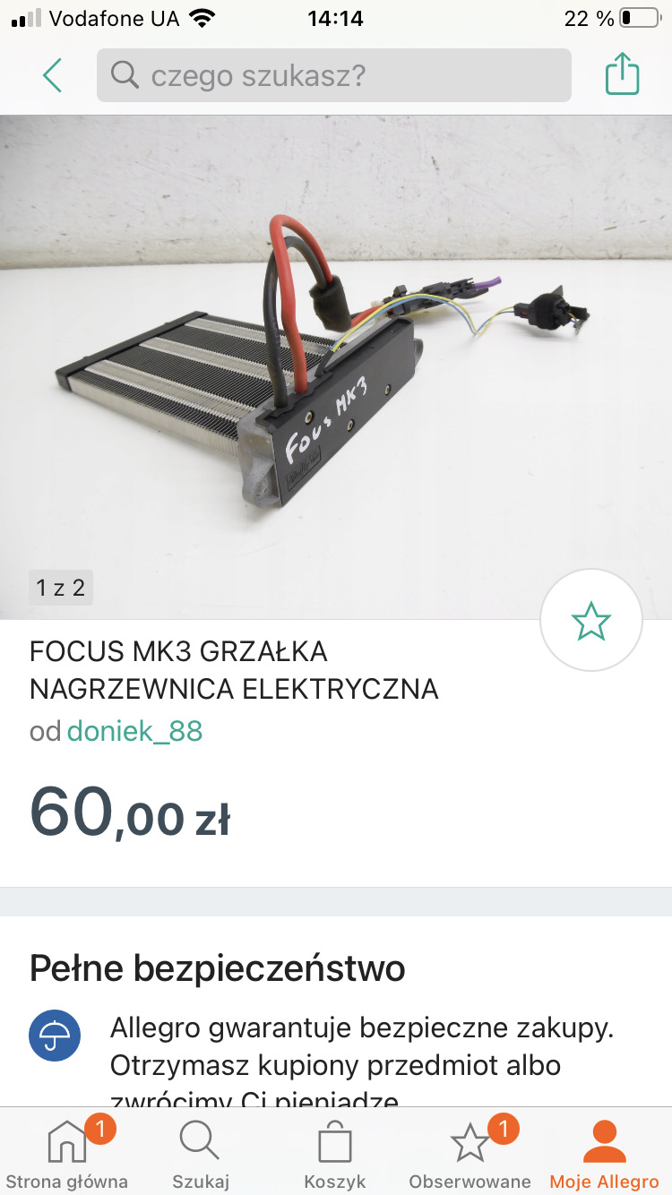 Встановлено ЕПЗЗ (PTC) 2