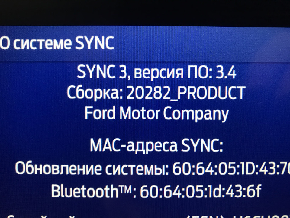 Встановлено нове складання Sync 3.4 20282 1
