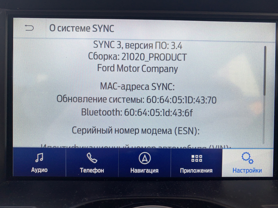 Встановлено нову Версію Sync 3.4 21020 та нові карти F10 1