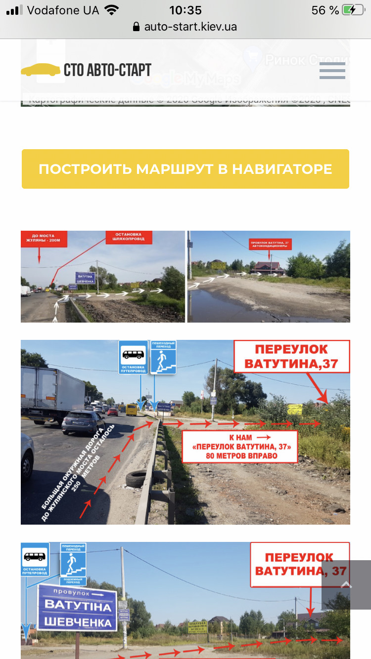 Заправка фреону r134a замість 1234yf 1